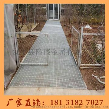 劇院馬道層鋼格柵板 平臺(tái)格柵板